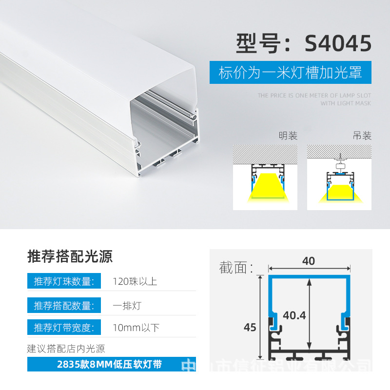 Lámpara lineal LED aleación de aluminio ranura de aluminio lámpara lineal de montaje abierto con lámpara de tira incrustada ranura de lámpara lineal de elevación oculta