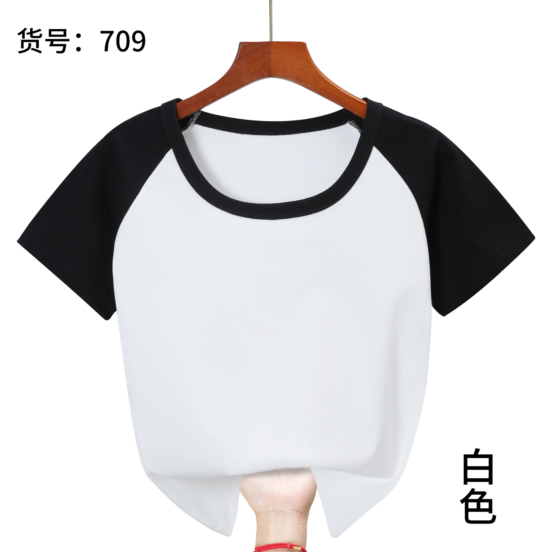 편안한 코튼 여성용 래글런 슬리브 709 화이트