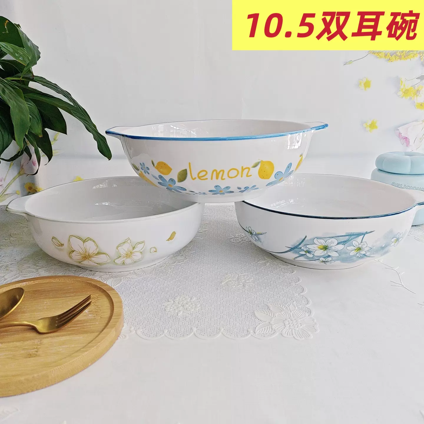 新款创意10.5双耳碗家用陶瓷大汤碗米线碗高颜值釉下彩双耳面碗