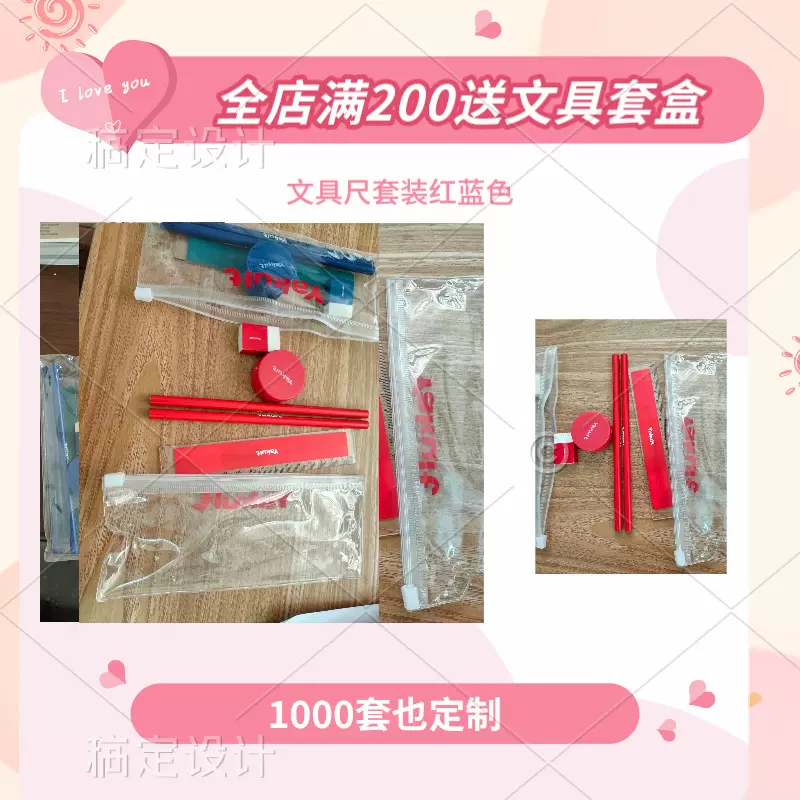 情侣礼品大礼包文具套装文具批发办公笔袋易携笔袋