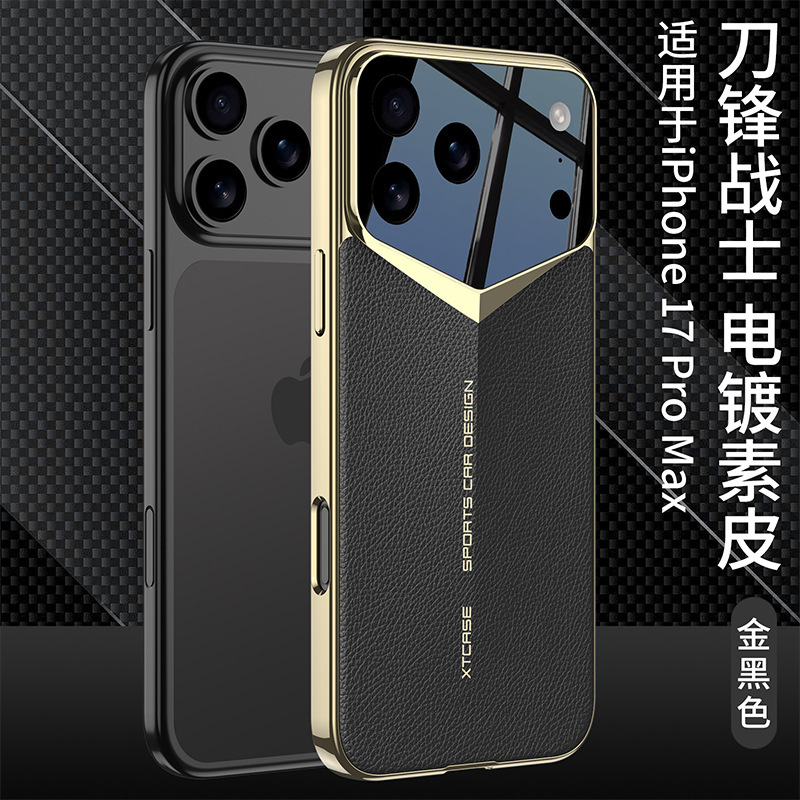 适用iphone17ProMax刀锋素皮手机壳跨境苹果17pro纯色创意壳皮套|undefined