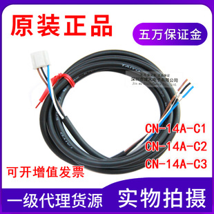 Panasonic����PM-64����_�P�B����|��CN-14A-C1/C2/C3������