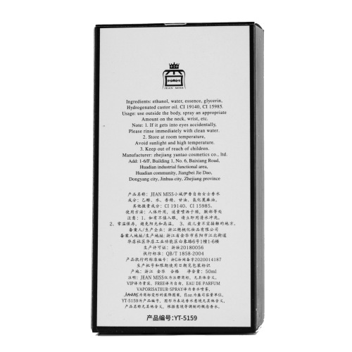 Cross-border free women's perfume 50ml fresh, natural and long-lasting light fragrance for female students, affordable one-piece drop shipping