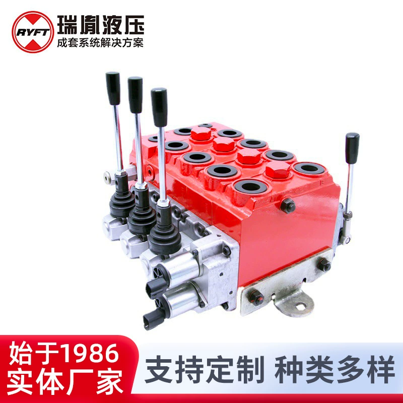 Rui Yi с чувствительным к нагрузке и задним компенсирующим давлением Электрожидкостный смешанный мультиплексный клапан