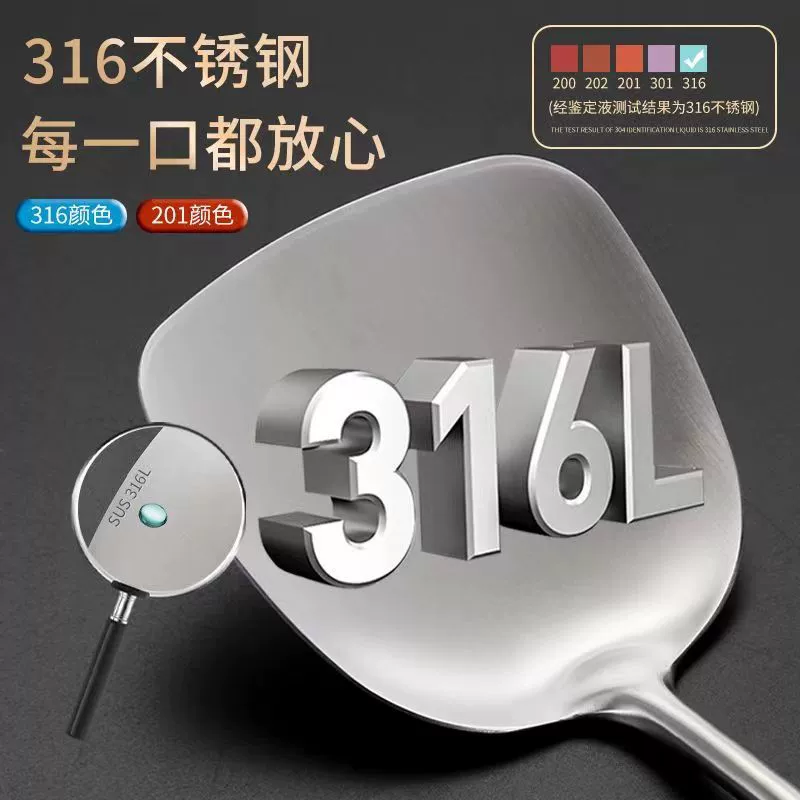 Shovel stainless steel for home use, kitchenware, spoon, set, Germany