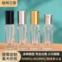 分装喷雾按压8ml10ml空瓶