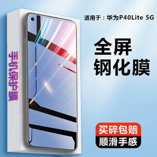 �m���m�A��p40lite䓻�Ĥp40lite5g�֙C4g�W��cdy-nx9aȫ��jnyһl