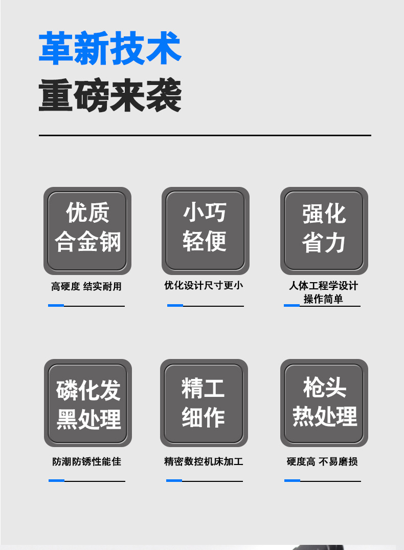 螺母枪详情_02.jpg