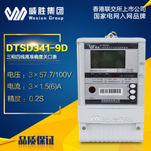 �A��12-15������DTSD341-9D�߾���0.2S�������ľ��߉��P��Ӌ����