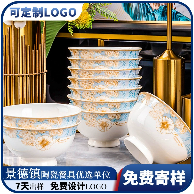 Tableware, ceramic set, gift box, light luxury style