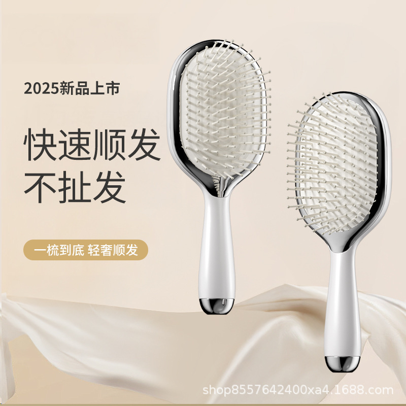 梳子气垫按摩梳女士专用蓬松颅顶防家用静电头皮经络长发气囊排骨|undefined