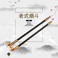 传统老式旱烟杆加长黄铜旱烟袋锅 长烟杆手工男士铜制旱烟杆