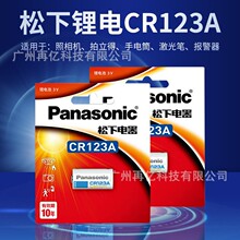 ԭ�b����CR123A�늳�3V CR2 �����C�x��ˮ�����D��P�Б���