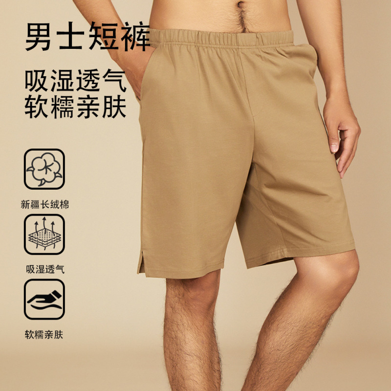 Pure Cotton Shorts Men's Autum New Men's Long-Staple Cotton Home Pants Men's Can Be Worn Outside Loose Short Men's Pajamas