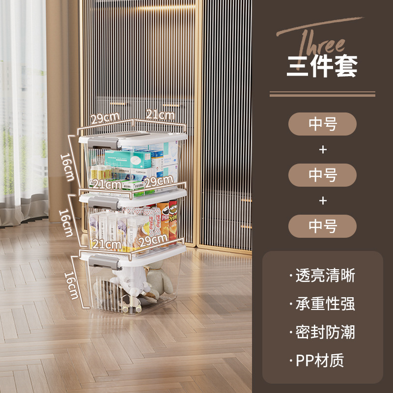 클리어-매체 [특별 비용 효율적인 3 피스 세트]]