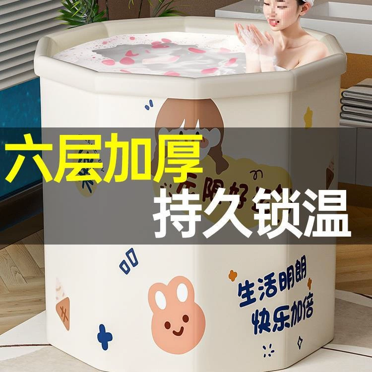 Children's tub with seat for swimming full body