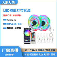 羳12V߲޺ƴװ ѹԵƴ LED޺ֻӦ