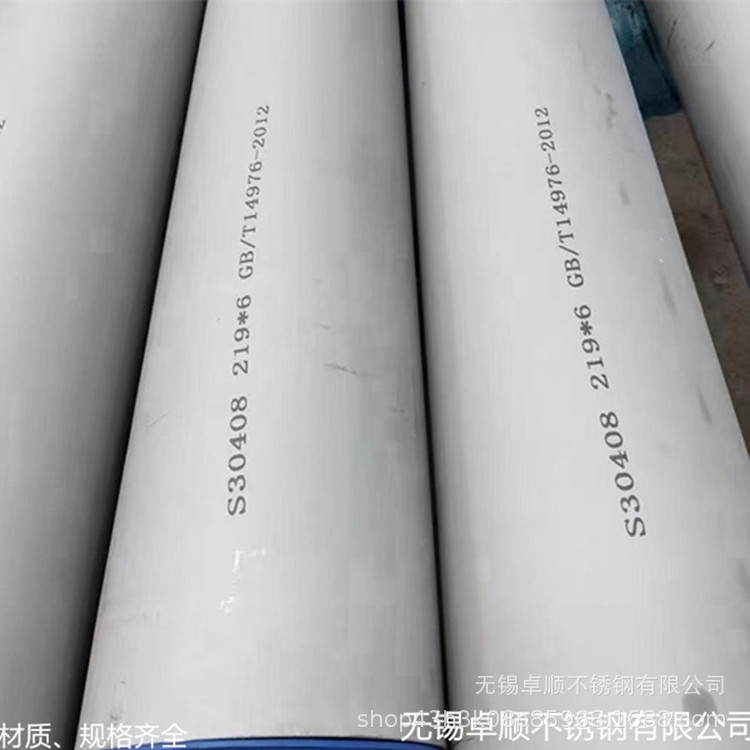 S30408不锈钢无缝管 非标厚壁管  GB/T14976-2012 支持定尺零切