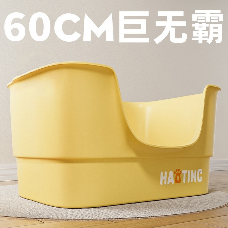 Suministros para mascotas, caja de arena para gatos, anti-salpicaduras de gran tamaño, baño para gatos abierto, baño para gatos, artículos para mascotas