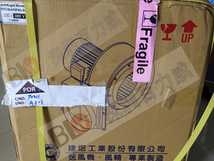 "With Agency Certificate" Original New Taiwan Jianyu Fan CY180AN2P-V03d
