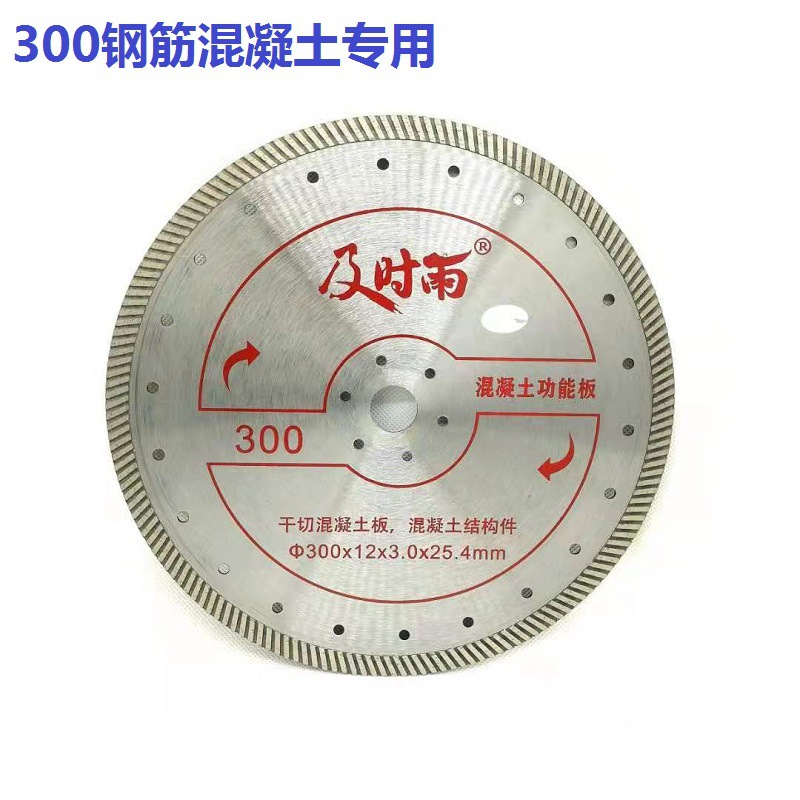 흰색 300 콘크리트가 제공되지 않습니다.