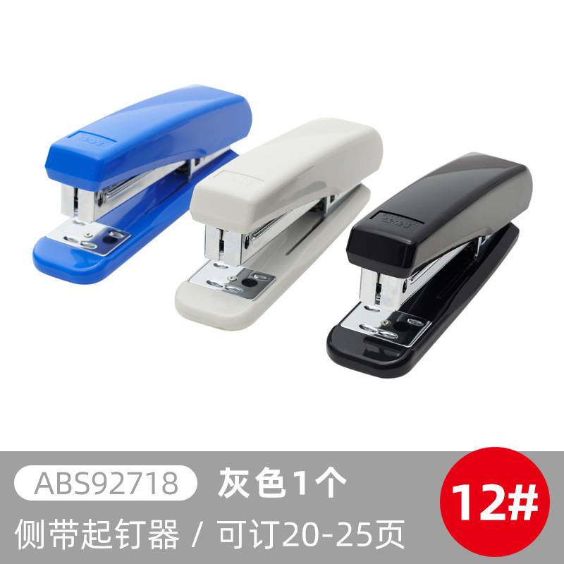 ABS92718K 사이드 리프팅 네일 그레이 12 # [촬영 12 = 1 상자