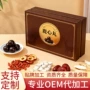 定制梅花鹿鹿心鹿心丸