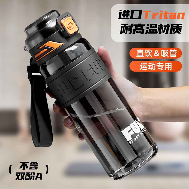 户外便携双饮嘴男士运动水壶tritan耐高温一键弹盖塑料杯便携式