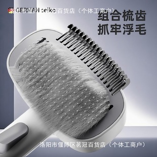 Dual-Purpose Cat Pet Comb, Dog Hair Comb, Special Comb for Large Dogs with Long Hair, Needle Comb, Cat Comb, Others