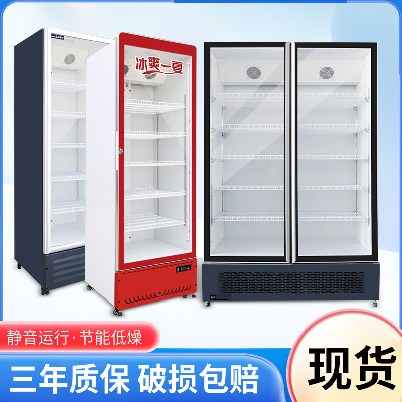Manufacturers Supply Fresh-Keeping Refrigerated Direct-Cooled Air-Cooled Display Cabinets Commercial Vertical Beer Beverage Display Cabinet Series