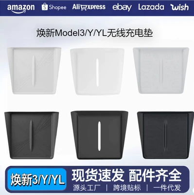 Suitable for Tesla's New Version of Model 3/Y/Yl Central Control Wireless Charging Silicone Pad Anti-Slip Interior Modification Accessories