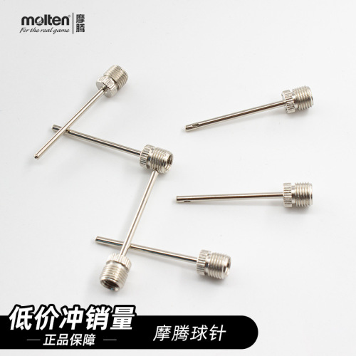 Molten original gas needle metal ball needle, suitable for basketball, football, volleyball