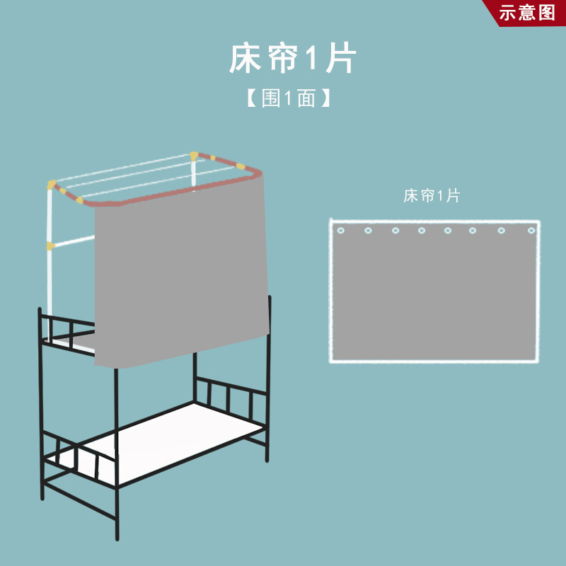 スライドレールベッドカーテン上敷寮u型遮光ブラケットu型ラックレールプーリー高級感フランス大学寝室|undefined