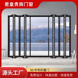 折叠门;推拉门;平开窗