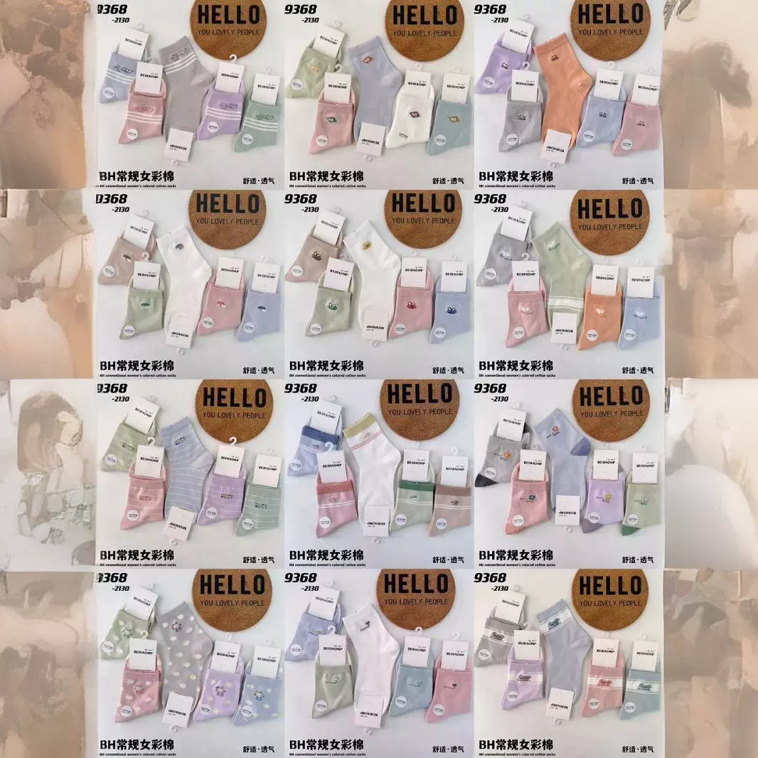 Осенние и зимние новые хлопковые носки женские повседневные носки