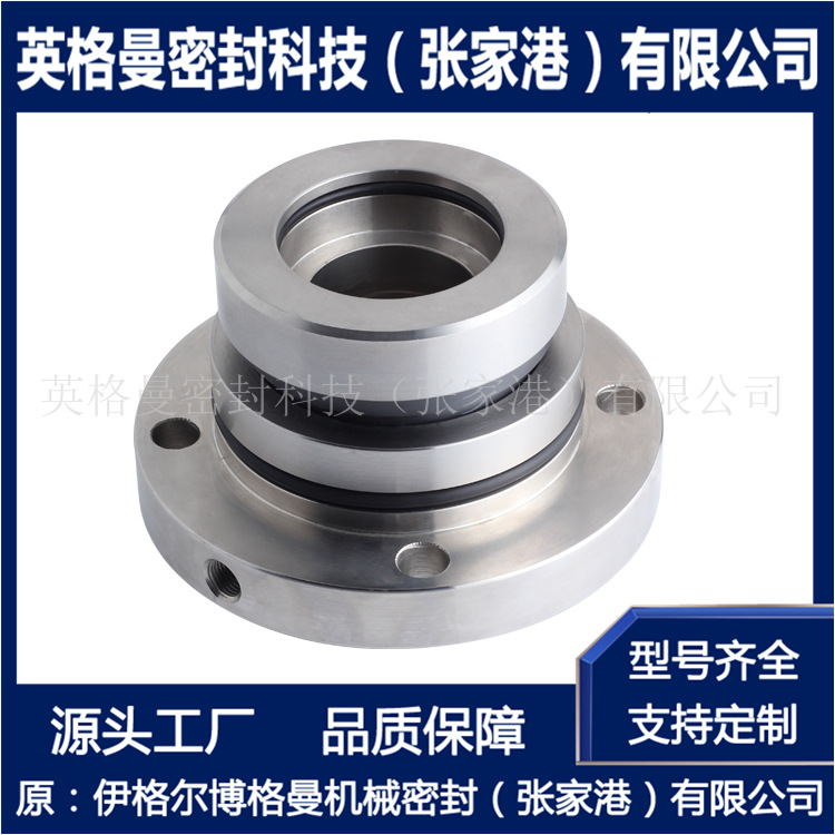 KWPKC机械密封 HRM3机械密封 适用于襄樊五二五泵用 厂家直供