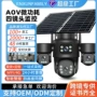 aov高清插电定制镜头
