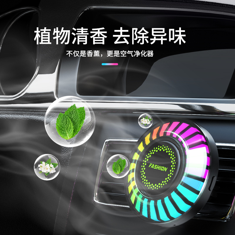 Atmósfera del coche luz 3D pickup RGB controlado por voz ritmo atmósfera del coche Luz Música salida de aire del coche aromaterapia ronda