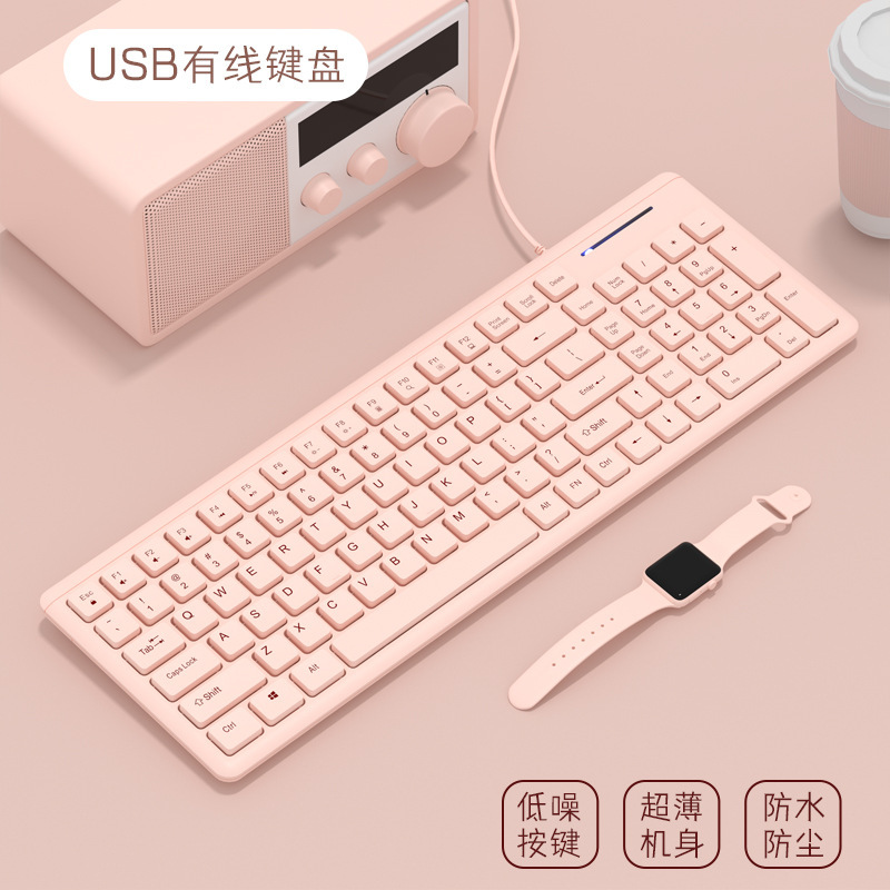 静音巧克力键盘鼠标套装有线便携笔记本台式电脑外接打字游戏办公|undefined