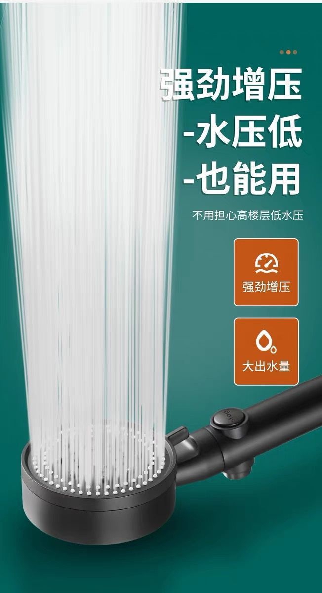 Five-speed pressurized showerhead, bathroom water heater, shower head, super pressurized handheld household set Specification drawing