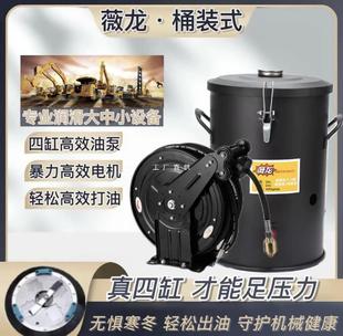 Weilong four-cylinder electric butter machine excavator dedicated 24v12v grease gun large pressure lubricating oil barrel Yatongsi