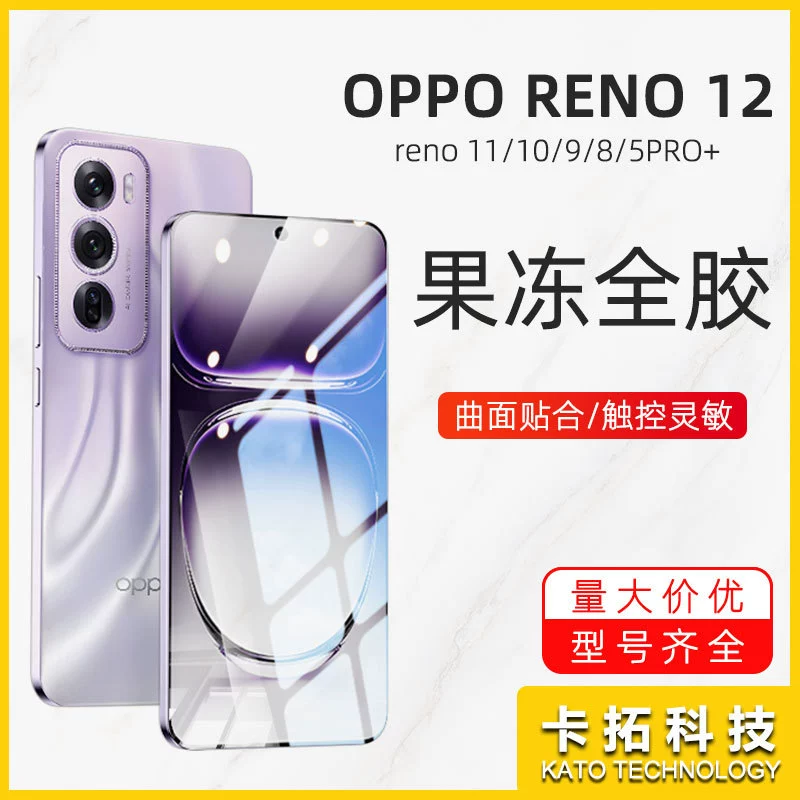 Подходящее защитное стекло с полным клеем для Oppo Reno 13 Pro, гидрогелевая плёнка F29 Pro для телефона