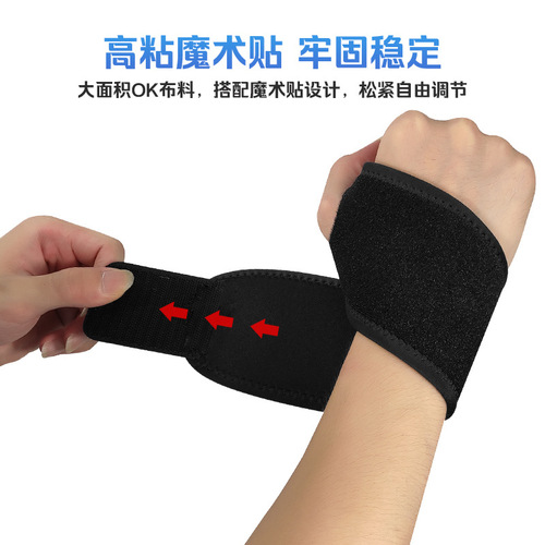 Sports basketball pressurized wrist support fitness wrap strap wrist bandage sweat-absorbent breathable weightlifting barbell wrist strap