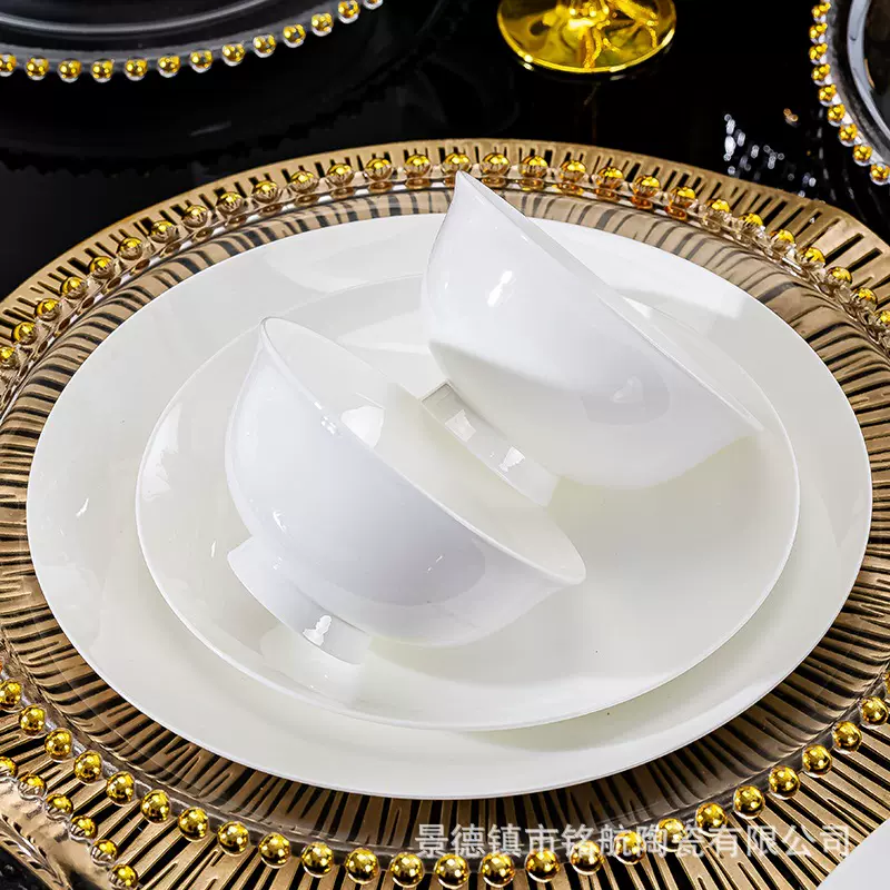 碗盘碗筷批发景德镇陶瓷骨瓷家用轻奢碗盘饭碗面碗餐具礼品