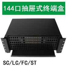 wK˺144оSC/APC1444UʽSMģLCMODF|۽Ӻ