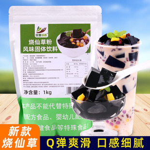 ���ɲݷ�1kg �ڛ����ɲ݃��̲��ԭ�ϔ[��������Ʒˮ���ƹ���