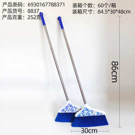 厂家直供新款塑料扫把 家用清洁长柄扫帚 地板清洁扫不锈钢