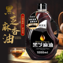 ��֥��������֥��Сĥ����1000ML���퉺ե�^��֥�����͛����պ��