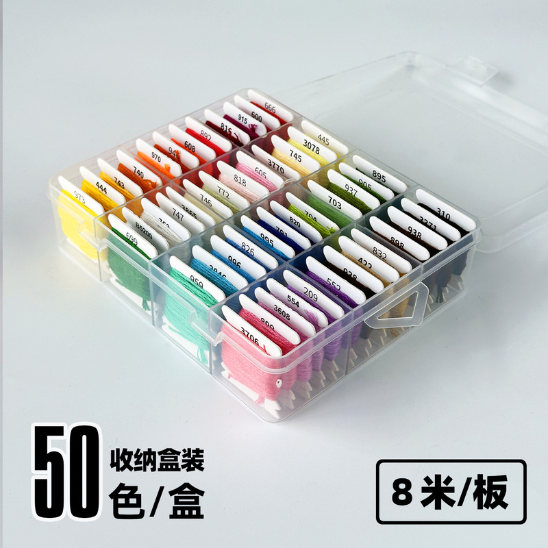手作業刺繍diy刺繍糸十字刺繍編み刺繍糸4メートル8メートル源工場手作業補助材料|undefined