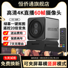 �a�Sֱͨ���z��C��������pĿUSB׃��4K̨ʽ�Pӛ����X�z��Ӱ�^